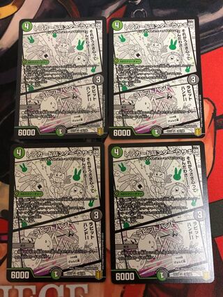 Rare card hunter Rabbit group｜Rabbit hand 30/100