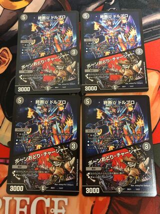 End γ Dorbro｜Bone Dance/Charger 13/27