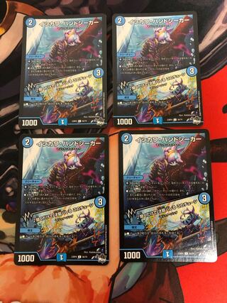 ISHIKAWA HANDSEEKER｜This tune reveals your talent just by listening to it C 56/74