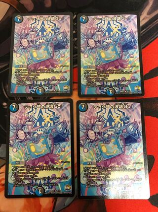 テック団の波壊Go! R 24/74