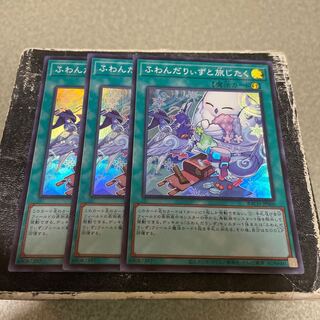 Fondariizu to Tabi Jitaku Super Rare JP060 3 copies