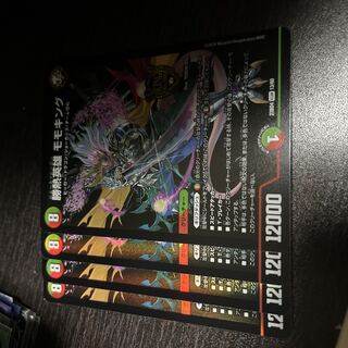 勝熱英雄 モモキング KGM 13/60