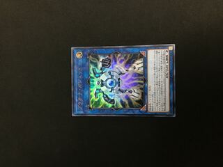 プラチナ・ガジェット ウルトラレア JP156