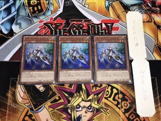 アロマージ-ジャスミン スーパー 3枚セット てら