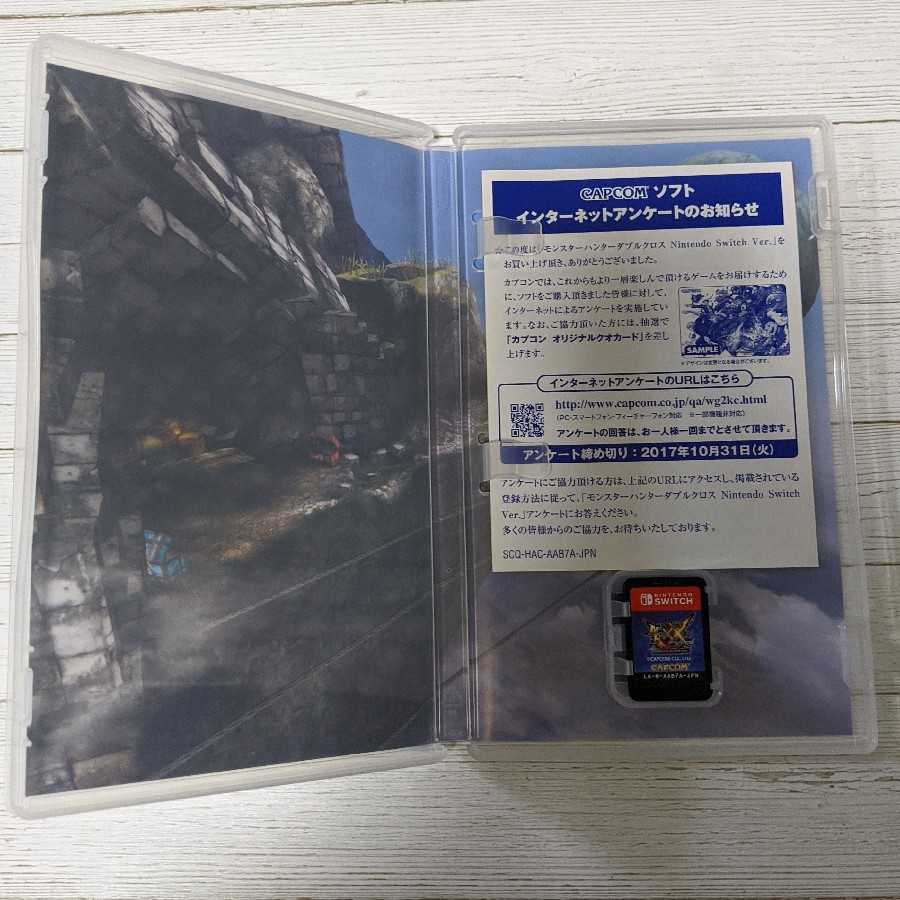 モンスターハンターXX