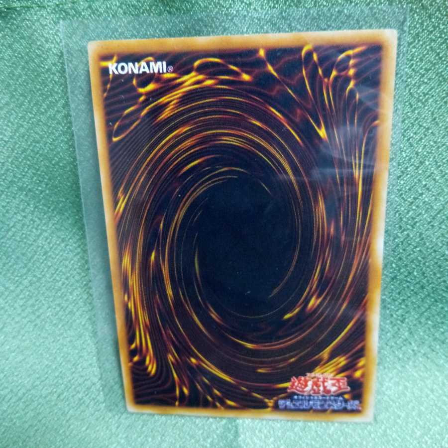 ハーピィ・レディ三姉妹　シク