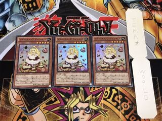 マドルチェ・プディンセス スーパー 3枚セット てら