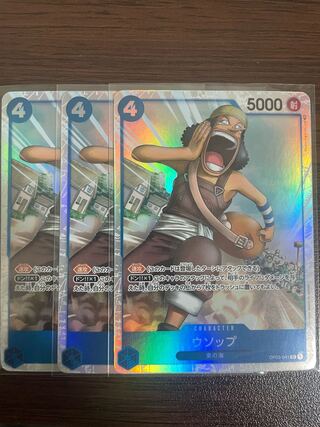 ウソップ SR OP03-041