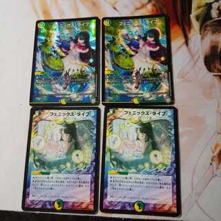 フェニックス・ライフ