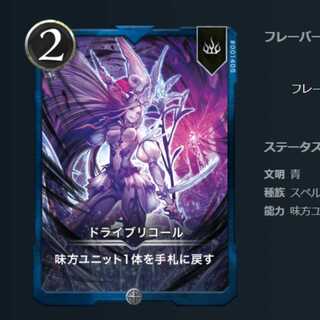 ドライブリコール LV67