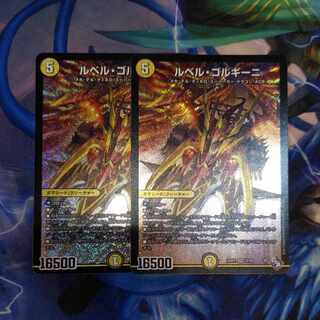 Le Bianca Gorgini SR S2/S8 2 sheets