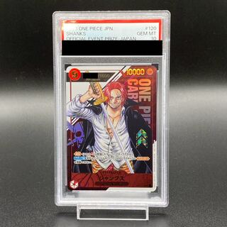 PSA10] Shanks for Japan Serial Numbered Flagship Battle 2023 Promo PROMO OP01-120