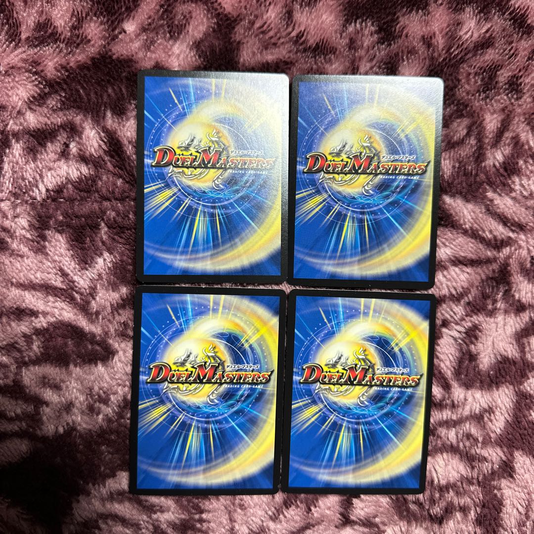 Meteor Drop" C 35/42