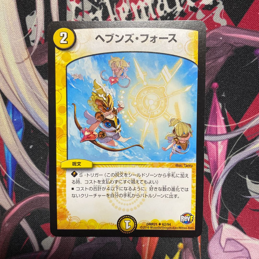 GOOOSOKU・ザボンバ 4枚+オマケ