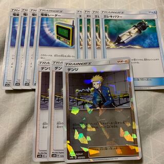 デンジ 3枚 電磁レーダー 4枚 エレキパワー  4枚