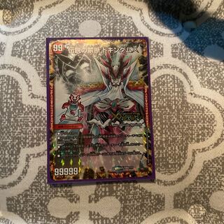 禁断 -封印されしX-｜伝説の禁断 ドキンダムX