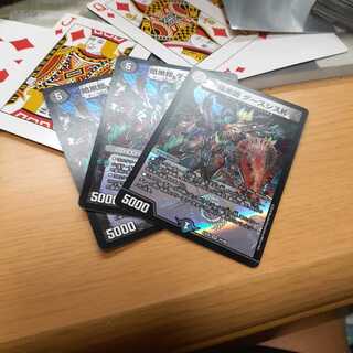 暗黒鎧 ダースシスK 3枚