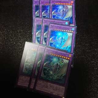 キメラテックメガフリートドラゴン