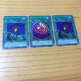 フォース・催眠術 3点セット