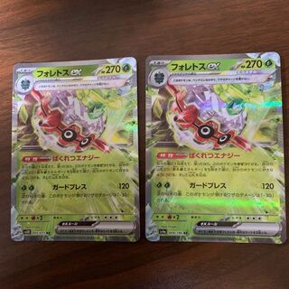 フォレトスex RR 005/071