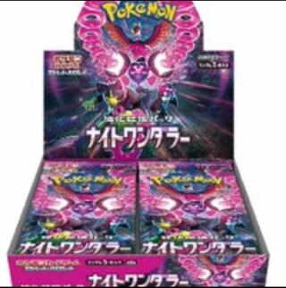 ナイトワンダラー　未開封・シュリンク付き 3BOX 発売日発送 3BOX
