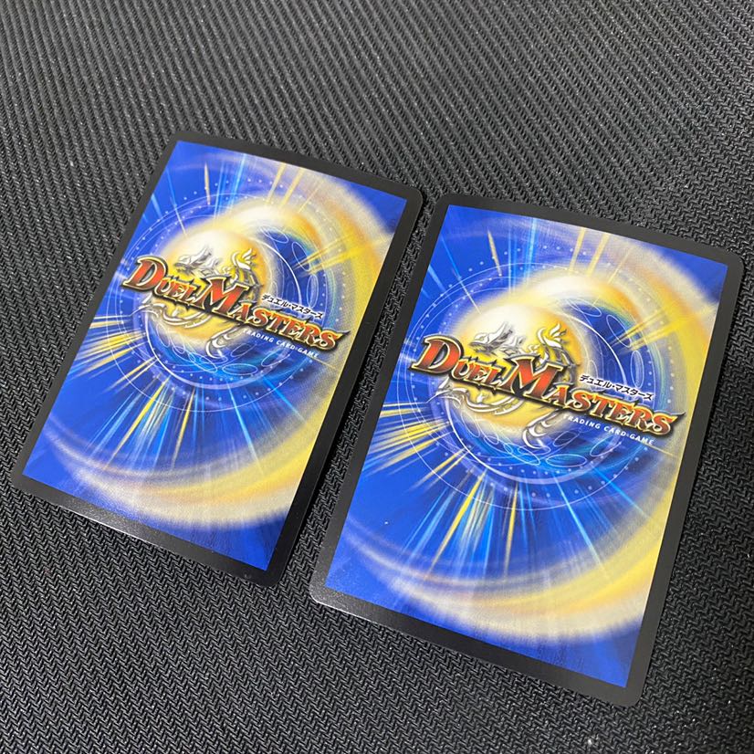 死神術士デスマーチ2枚