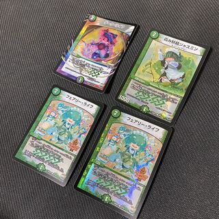 ダークライフ他3枚