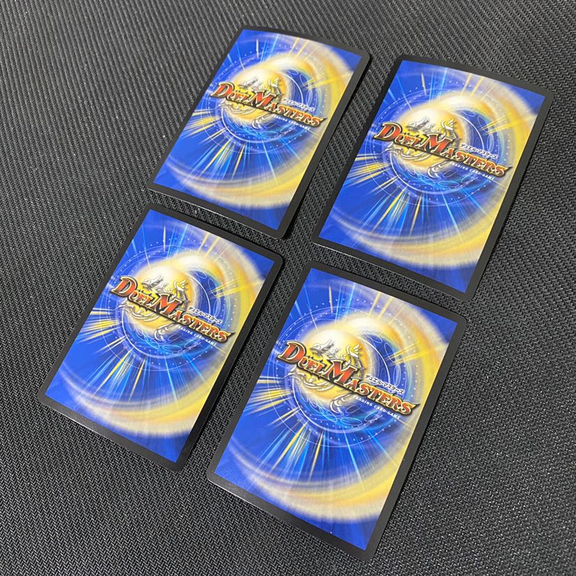 ダークライフ他3枚