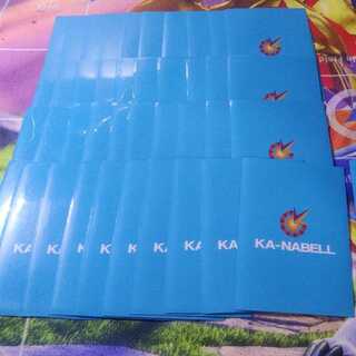 専用カーナベルスリーブ 青42枚