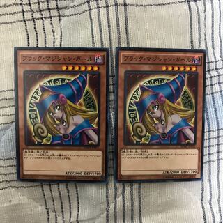 即発送 ブラックマジシャンガール ノーマル2枚 ぽんこつ効果