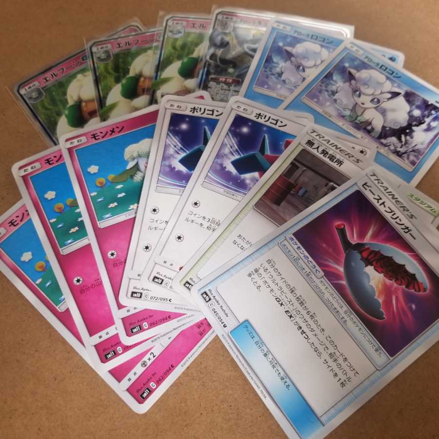 おろちん様専用