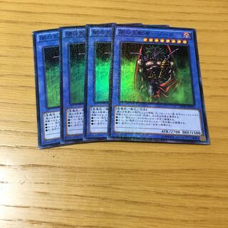 闇の支配者-ゾーク M-SR