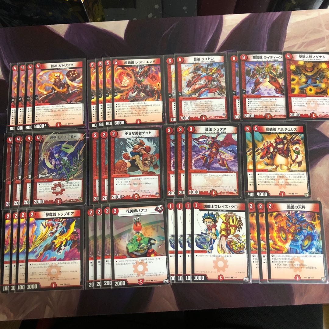 【アド】赤単ガトリング