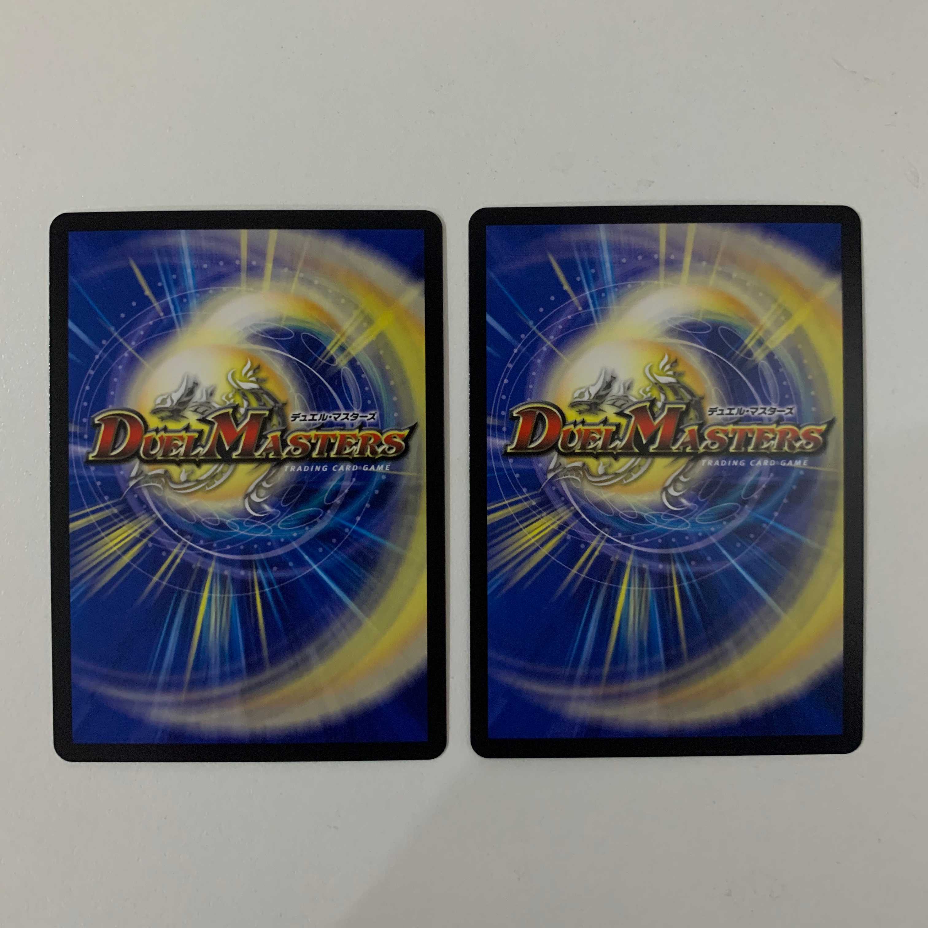 GOOOSOKU・ザボンバ 2枚