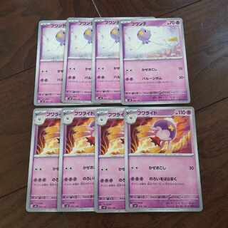 フワンテ TD 052/139