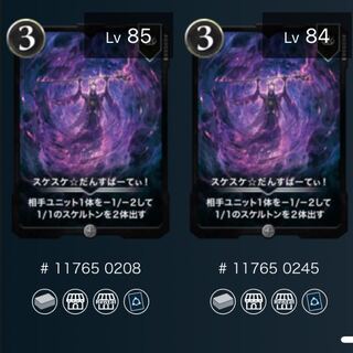 【2枚セット】スケスケ☆だんすぱーてぃ！