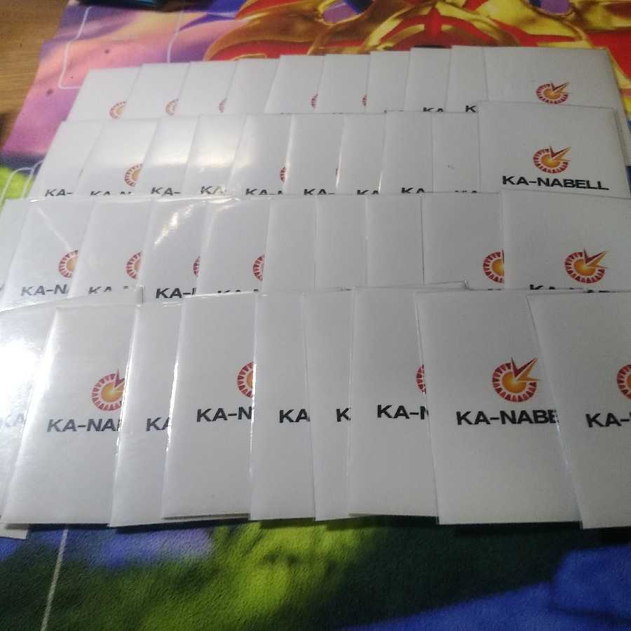 カーナベルスリーブ 白40枚