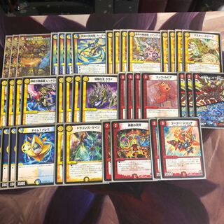 シデン・ギャラクシー