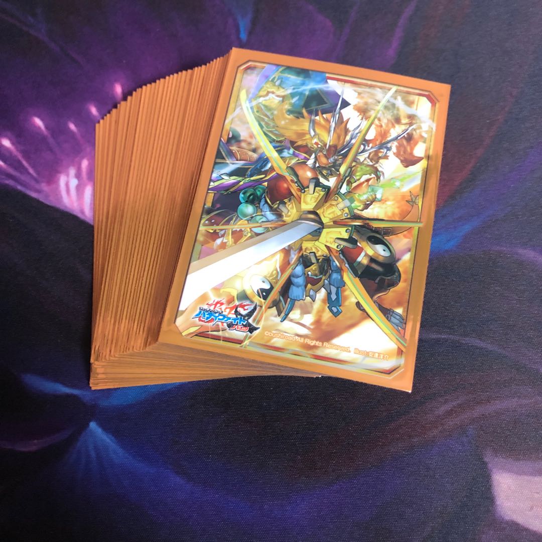 シデン・ギャラクシー