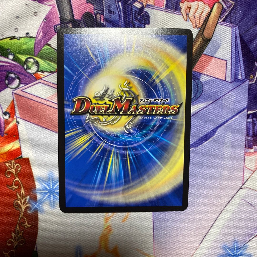 Holy Demon Consolidated King Dolphadilom (20th SP Rare Spec.) KGM 2B/20