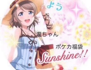 もしアツ！？ポケカ　5555福袋