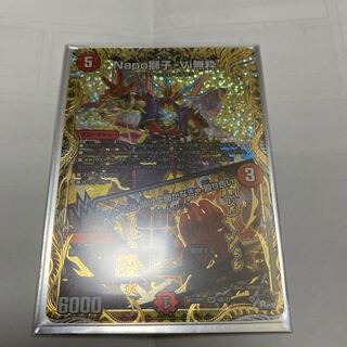 Napo獅子-Vi無粋｜オレの歌 聞けよ聞かなきゃ 殴り合い(シークレットSPレア仕様) SR 6B/22