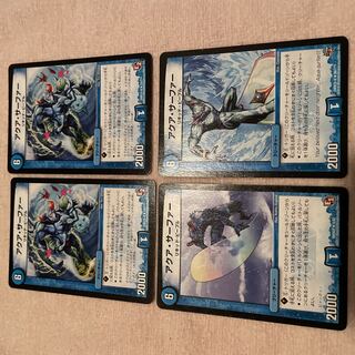 デュエルマスターズ   アクア・サーファー　G14