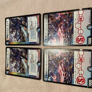 デュエルマスターズ　封魔ザウラク・ディス　G16