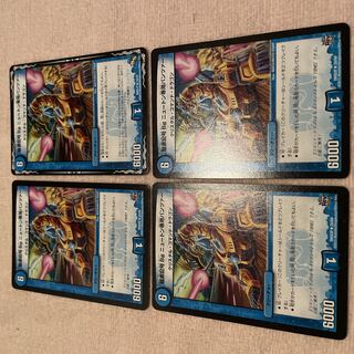 デュエルマスターズ　クリスタル・コマンド・ドラゴン　G19