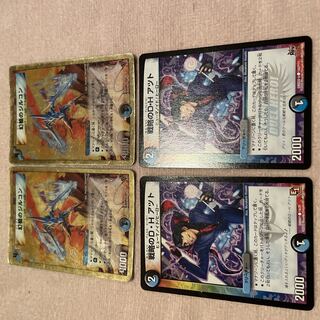 デュエルマスターズ　幻槍のジルコン  G20