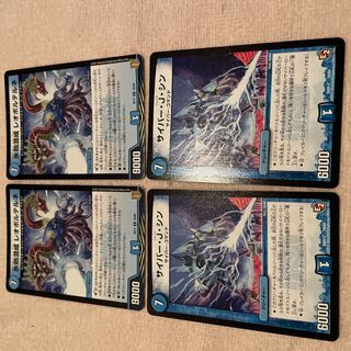 デュエルマスターズ　レオボルテルネ　G21