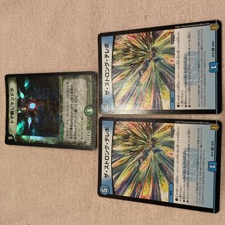 デュエルマスターズ　トゲ刺しマンドラ   G22