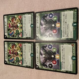 Duel Masters Colorful Dance G23