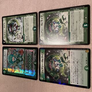 デュエルマスターズ　フェアリー・ライフ　G24